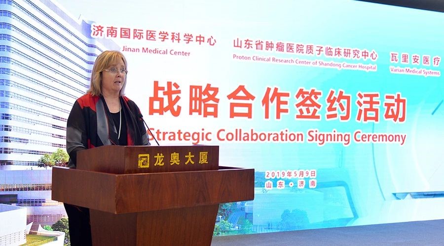 山东省肿瘤医院与瓦里安签署战略合作协议 共建质子治疗临床和科研新高地