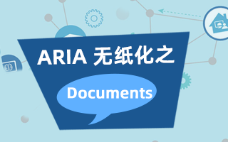 Aria 无纸化之 “Documents”