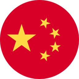 China (中国)
